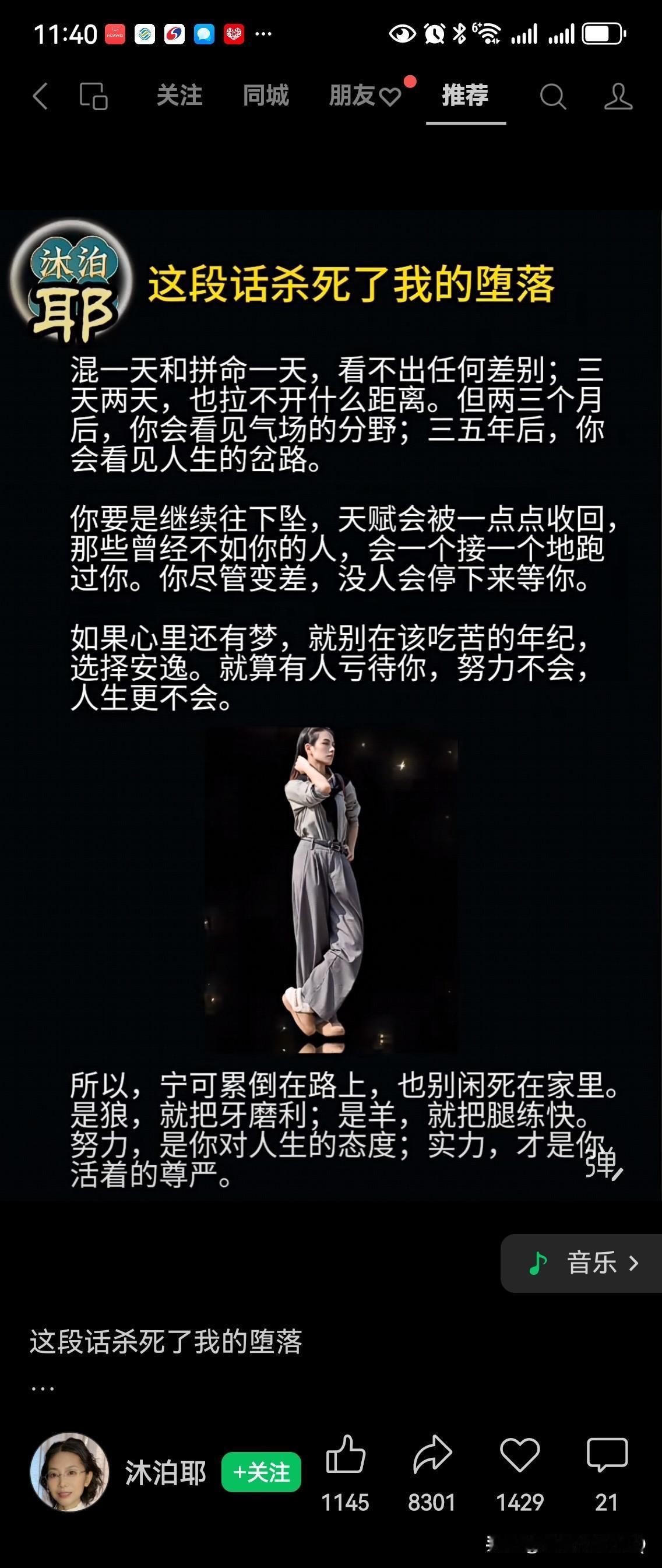 陪读奶奶的碎碎念
今天是第二十七天，说的是开学之后我过来陪读的日子。其实放假的时