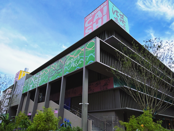 桐庐人的“菜篮子”焕新回归，烟火气更浓了