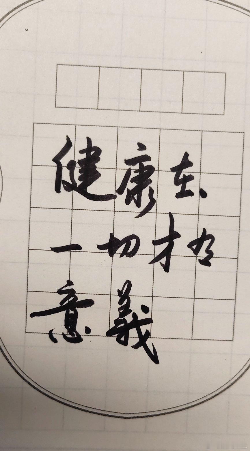 37岁教师上课时心梗去世学生发声看完学生发声心里格外难受，这位老师勤恳负责，常年