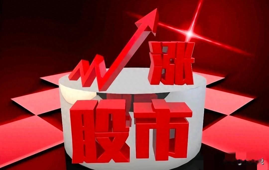 A股大涨在4170，主力已明显，不出意外，下午再现熟悉历史剧情！

其实咱们散户