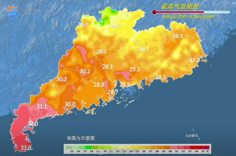 【#广东遂溪今早降温10℃#，明起气温重新上升！粤东有局部暴雨】6月9日，南都N