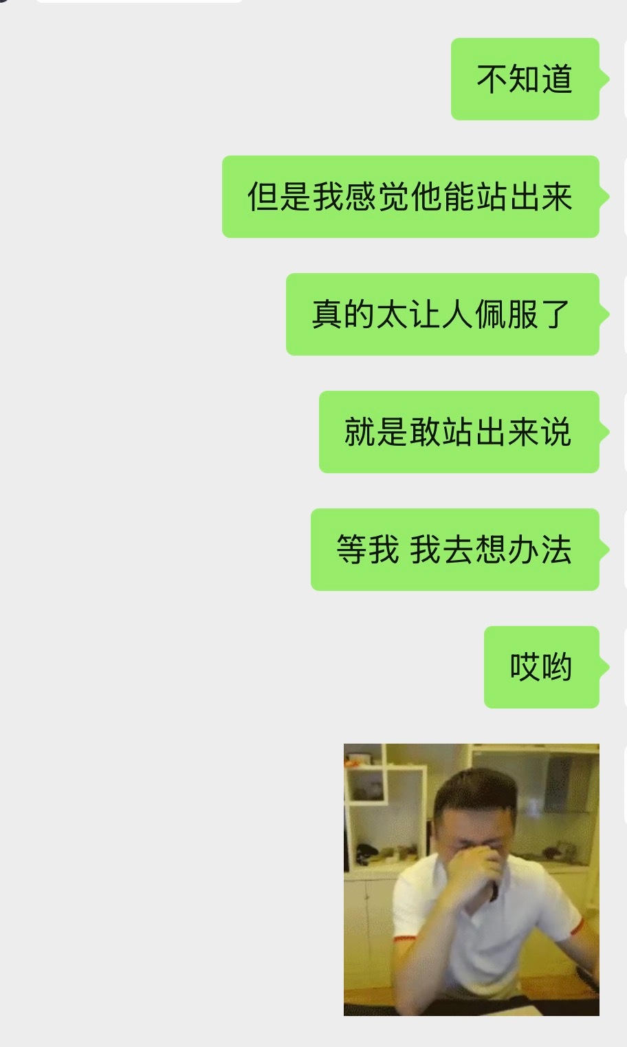。。全世界最好的人
