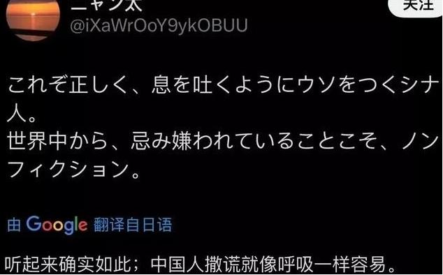 日本人疯了，谁给你的自信。

麻烦看官老爷们右上角点击一下“关注”，既方便您进行