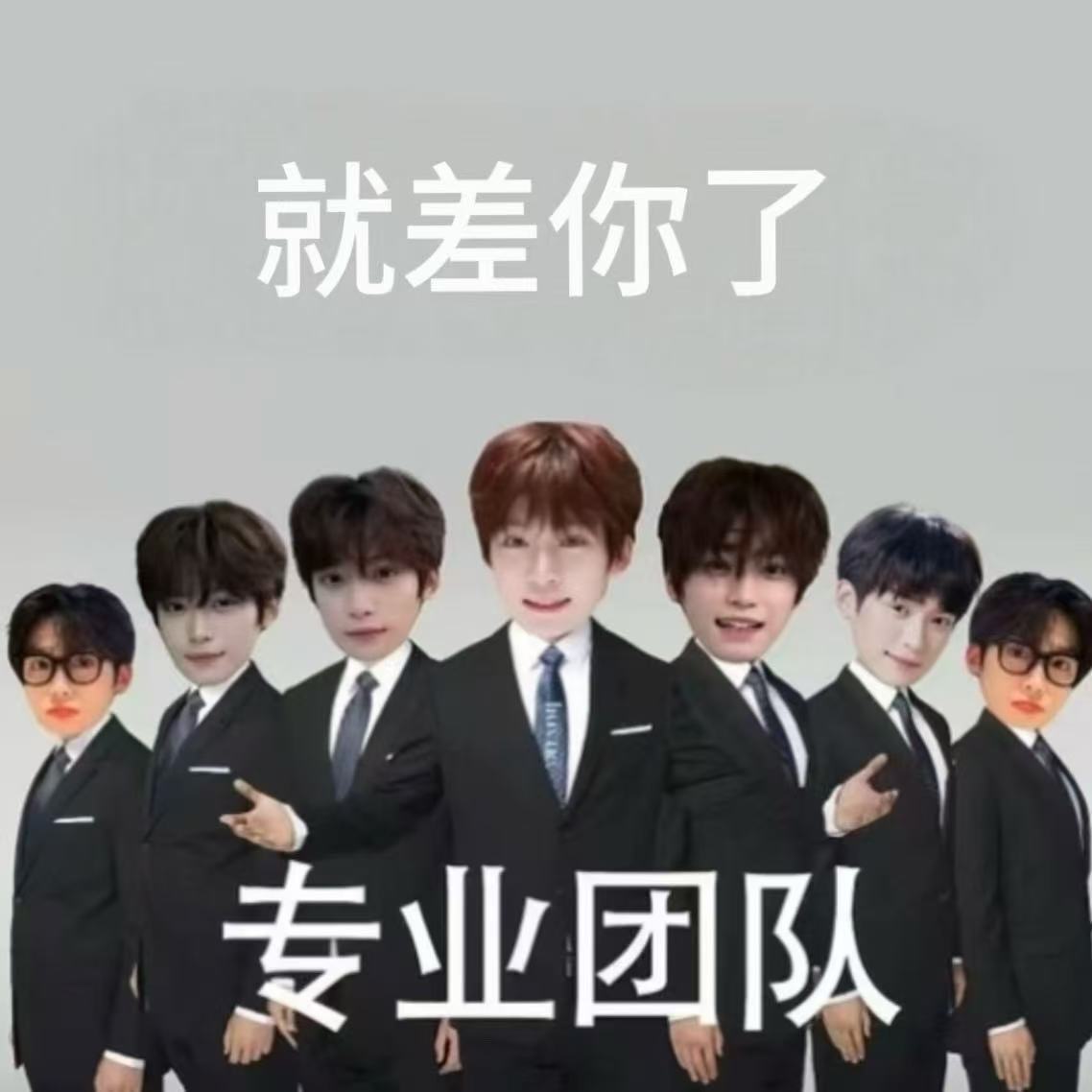 准备招募热转小能手 非当下急需 的是为提前准备 以便后续有能力应对突发情况 需要