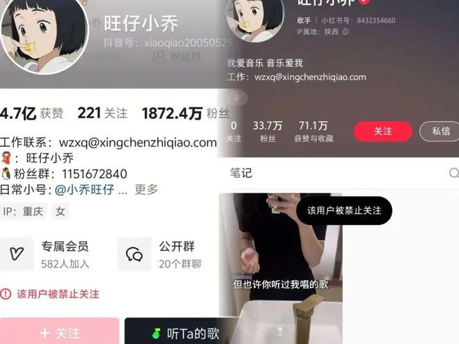#旺仔小乔直播露脸# 【#旺仔小乔掉粉近500万#】围绕千万粉丝网红“旺仔小乔”