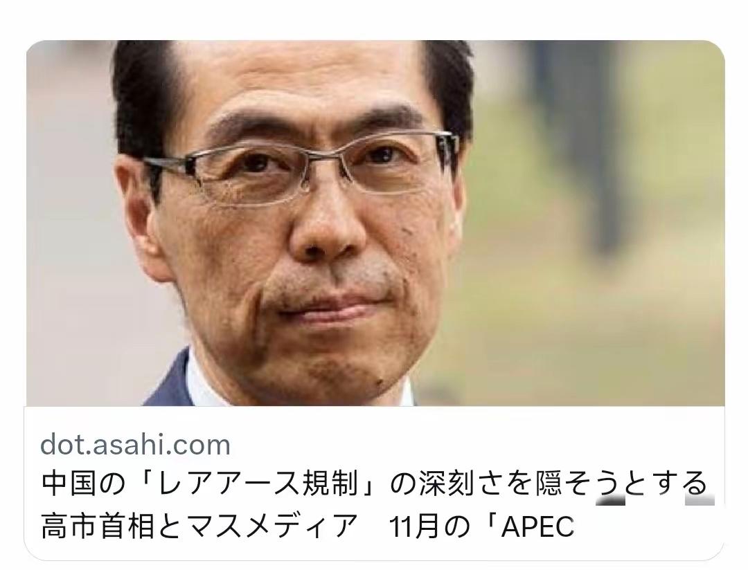 日本前产经省官员、畅销书作家古贺茂明昨晚（3月7日晚）写道：“高市早苗首相正在暗