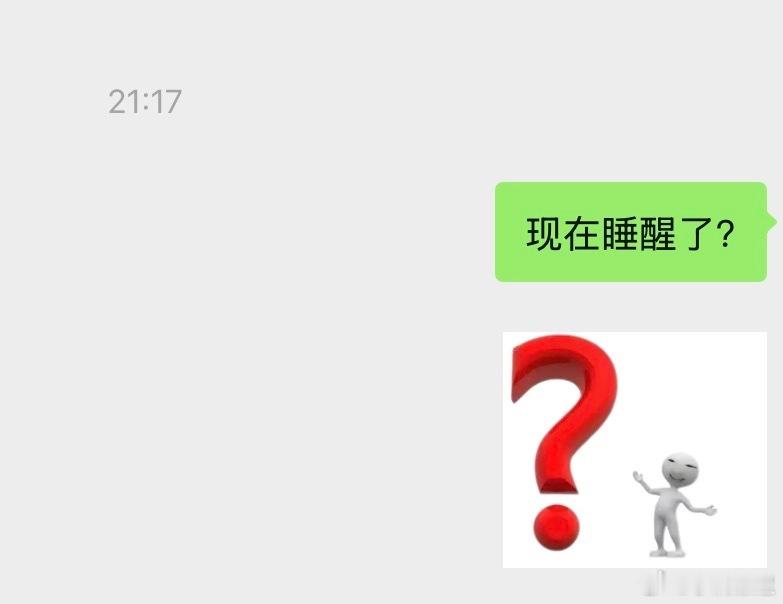 解说说出了我的心声：终于睡醒了。我确实没绷住，继续蠕动可以吗？ 