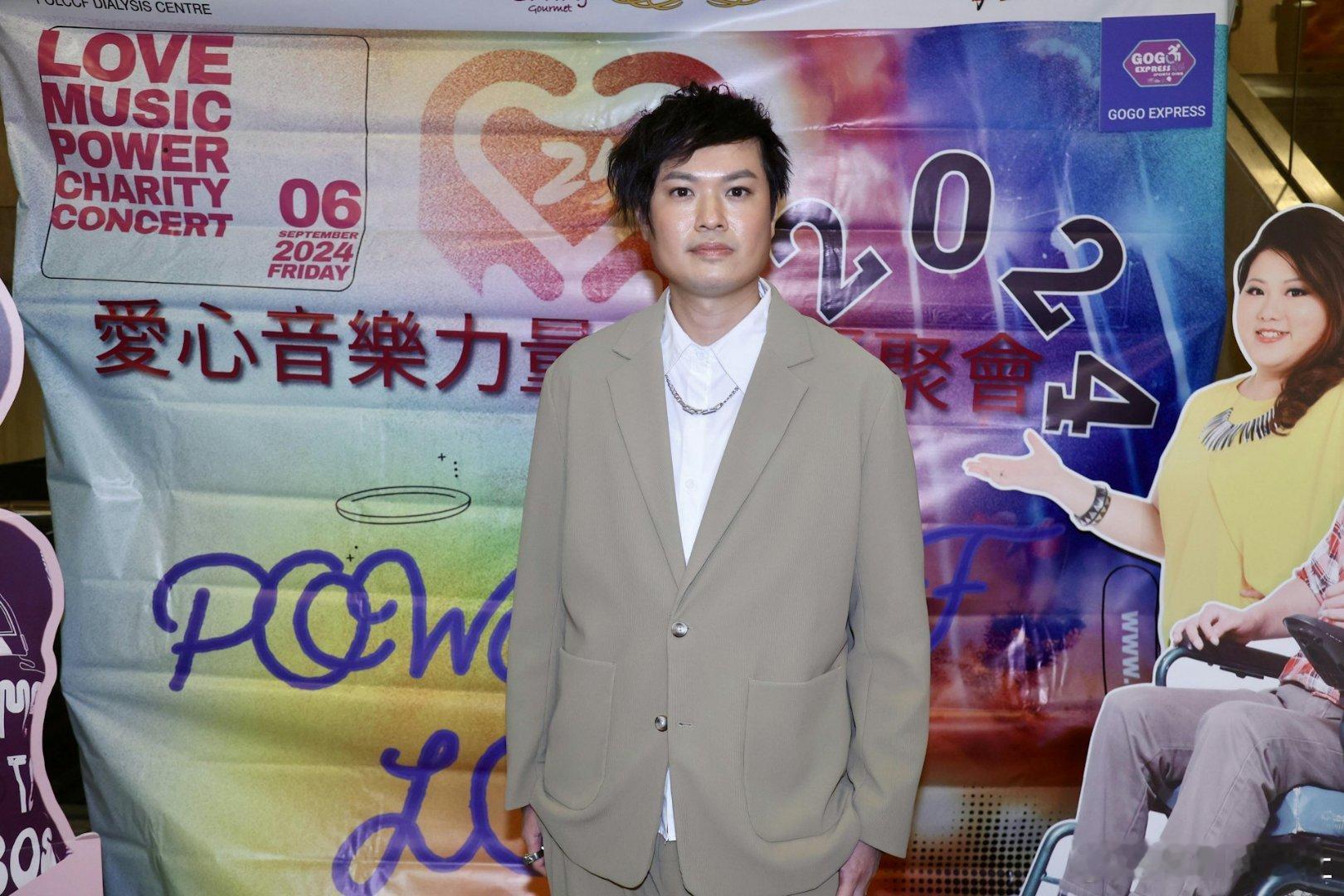 《中年好聲音》何博文今晚（6/9）現身沙田大會堂出席音樂慈善演唱會。對於《中年好