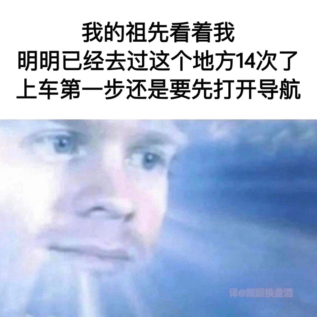 七秒记忆#meme# ​​​