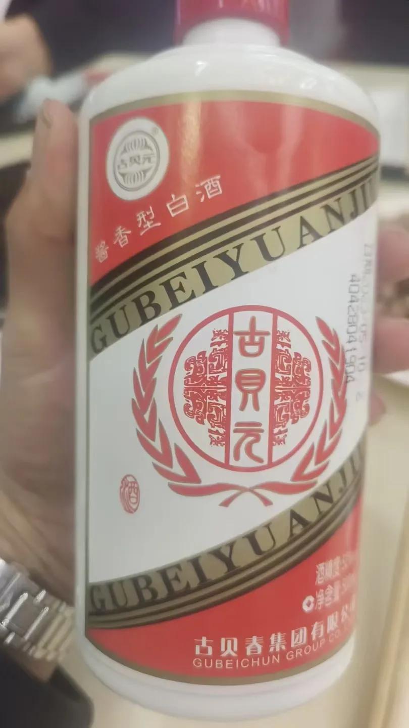 过年时候，德州的朋友送来两箱酒。
一箱是古贝元白板，一箱是酱香型的古贝元。
朋友