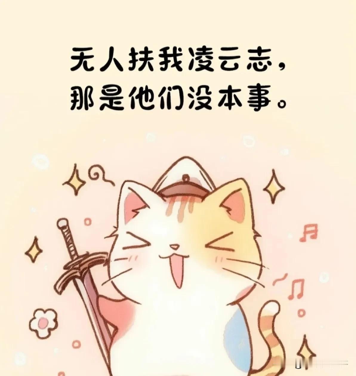 总刷到网上那些博主，讲得头头是道。天天劝人跳出打工思维，说遍地都是发财机会，月入