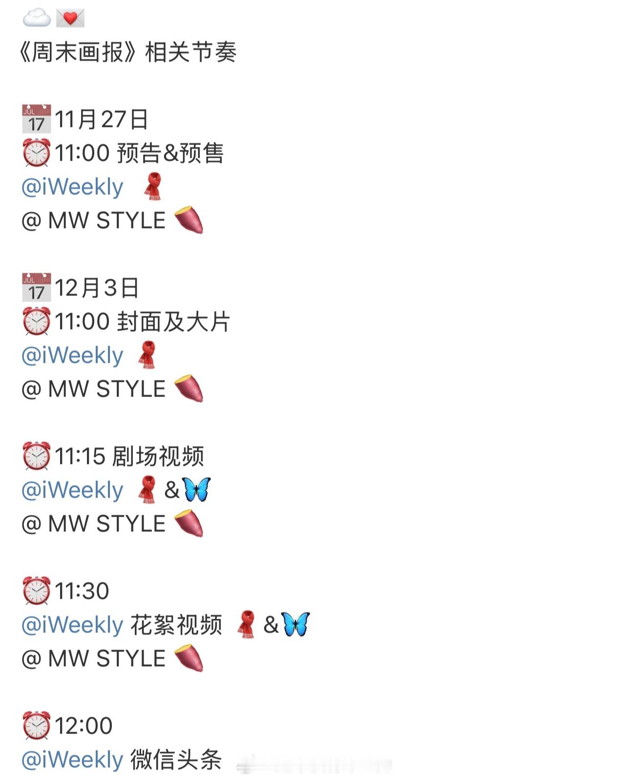 李昀锐又要解锁一本新杂了👏 