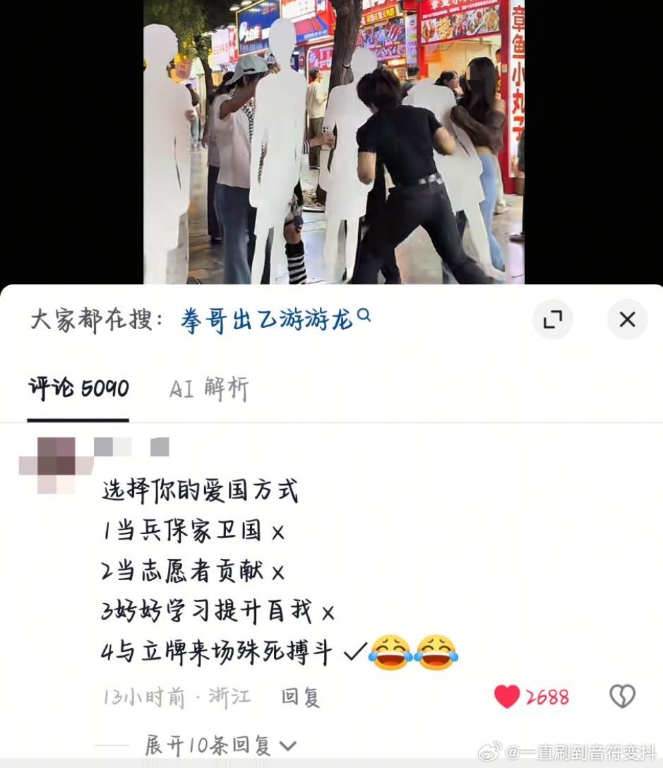 百年内无人看得懂这个行为 ​​​