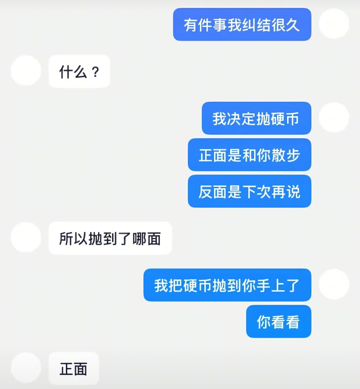 学到meme