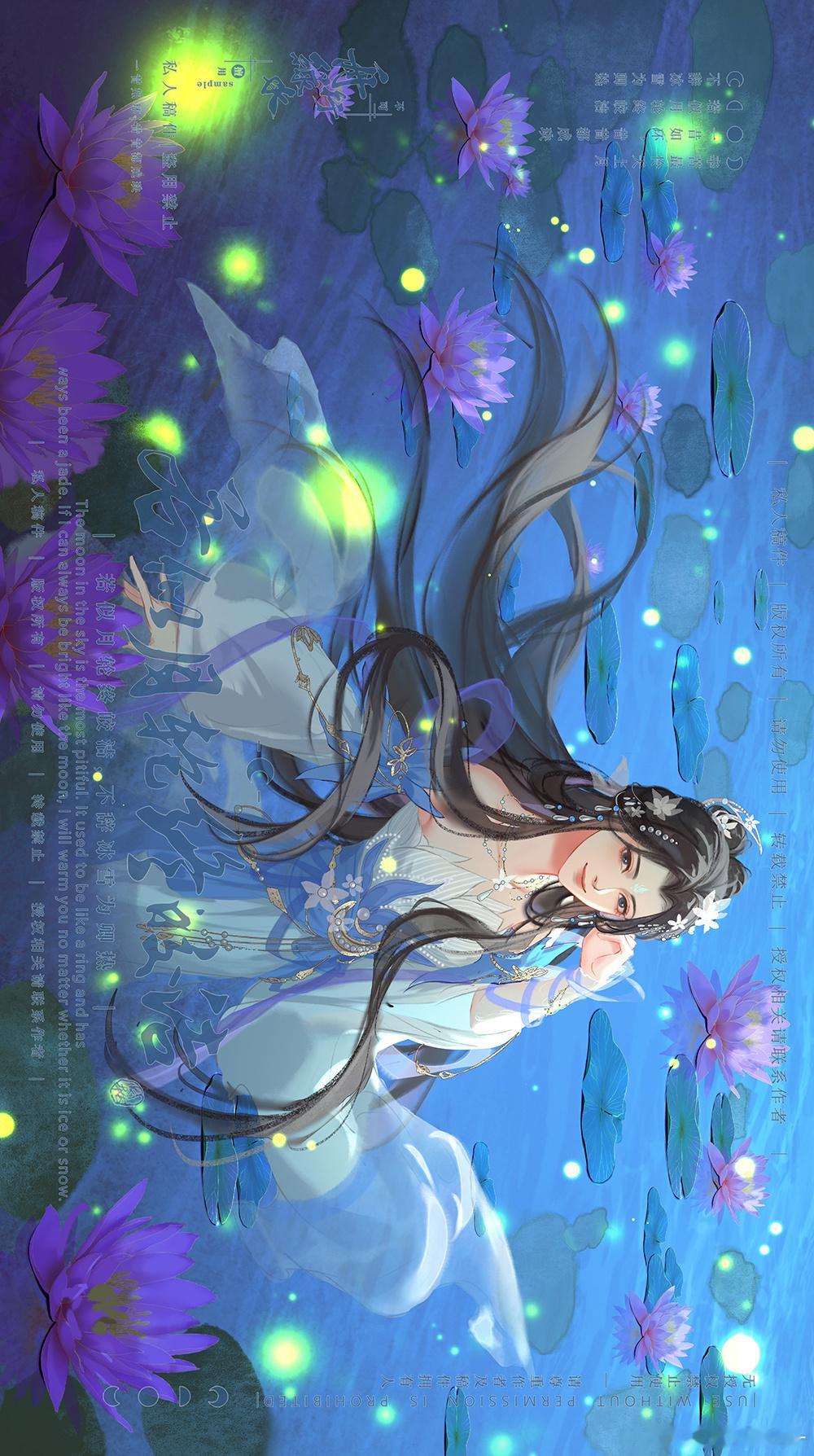 完美世界清漪 这张清漪抓住气质了吗，第三张，板板说可甜可盐任意发挥[么么哒][么