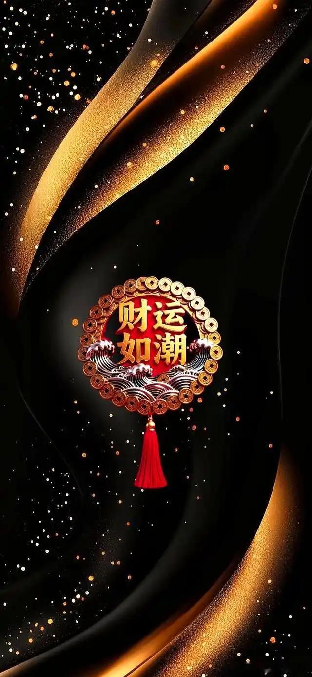 小运播报：2026年7月9日，星期四，农历五月廿五（丙午年 乙未月 甲申日），法