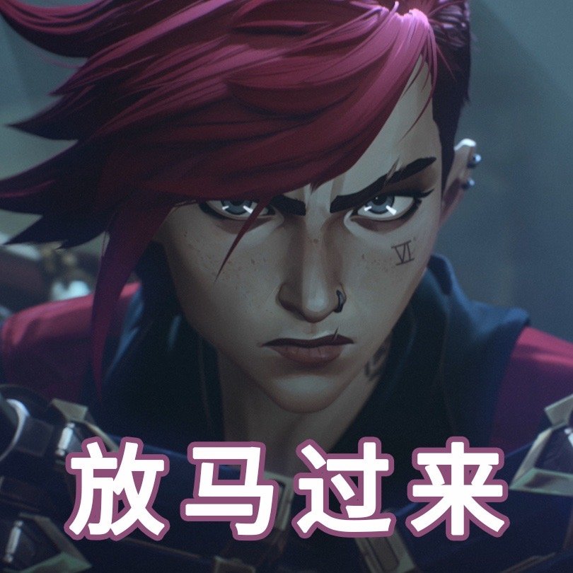 #双城之战2剧情预告#可以！这一次的战火由诺克萨斯的安蓓萨点燃。扬言复仇的她，又