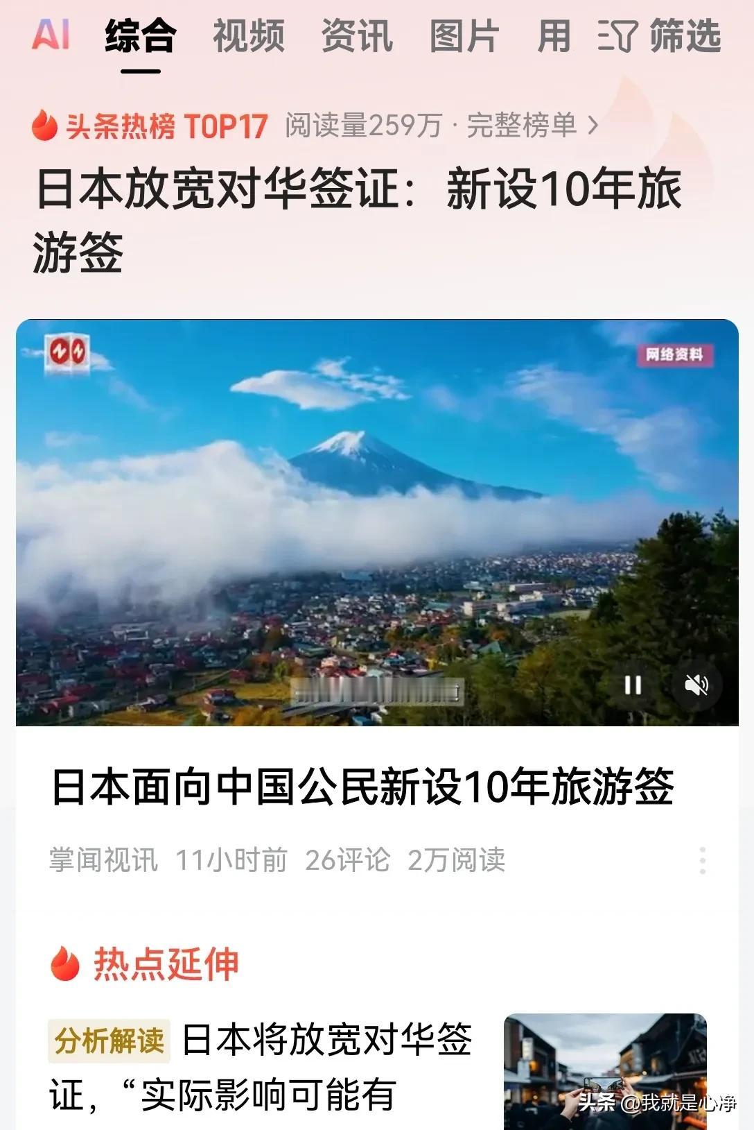 脚盆鸡没什么好心，这是盯上咱们中国人手里这点钱了。
这些政策都是有门槛的，大家仔