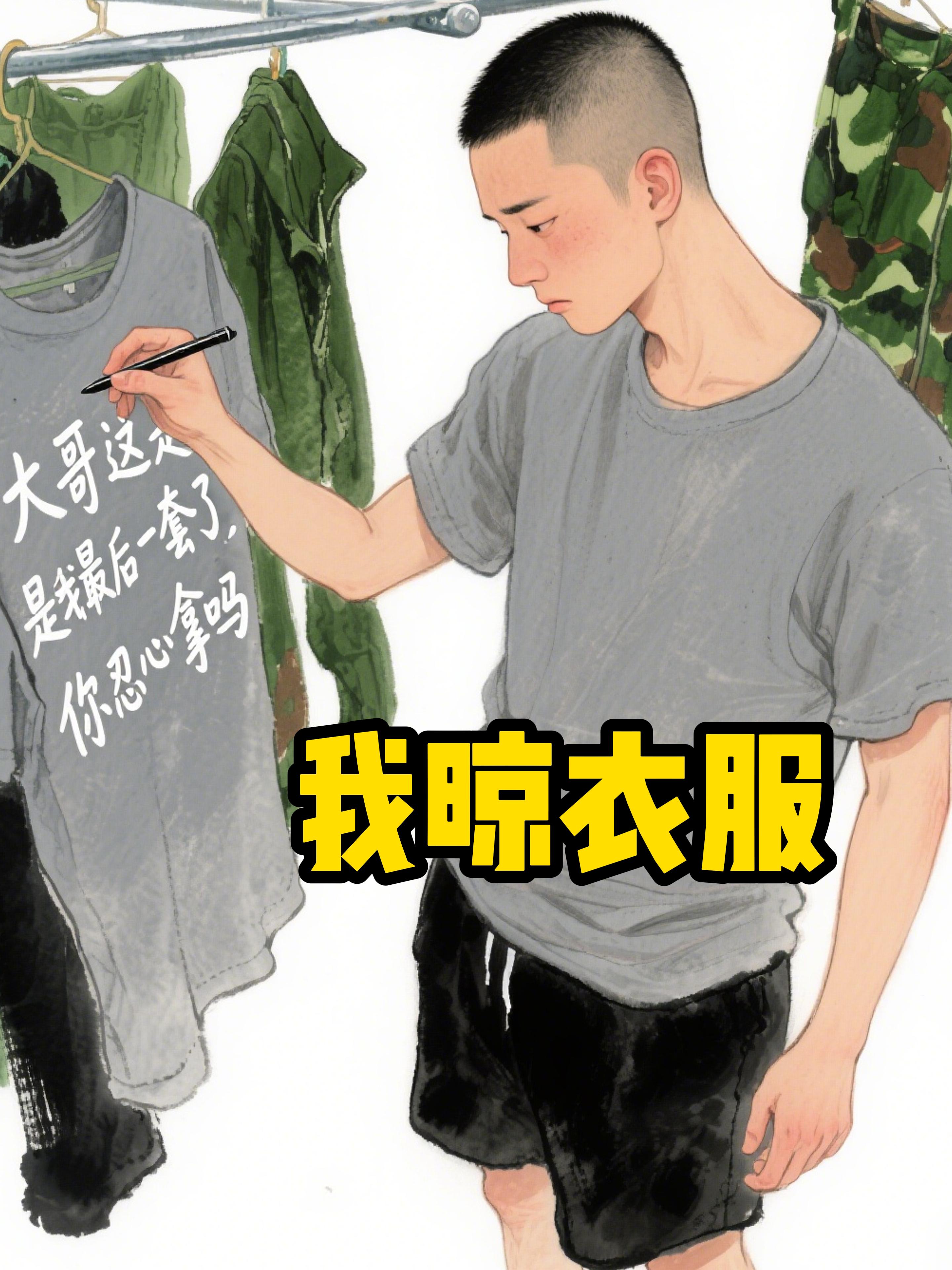 我跟你们有对象的拼了。