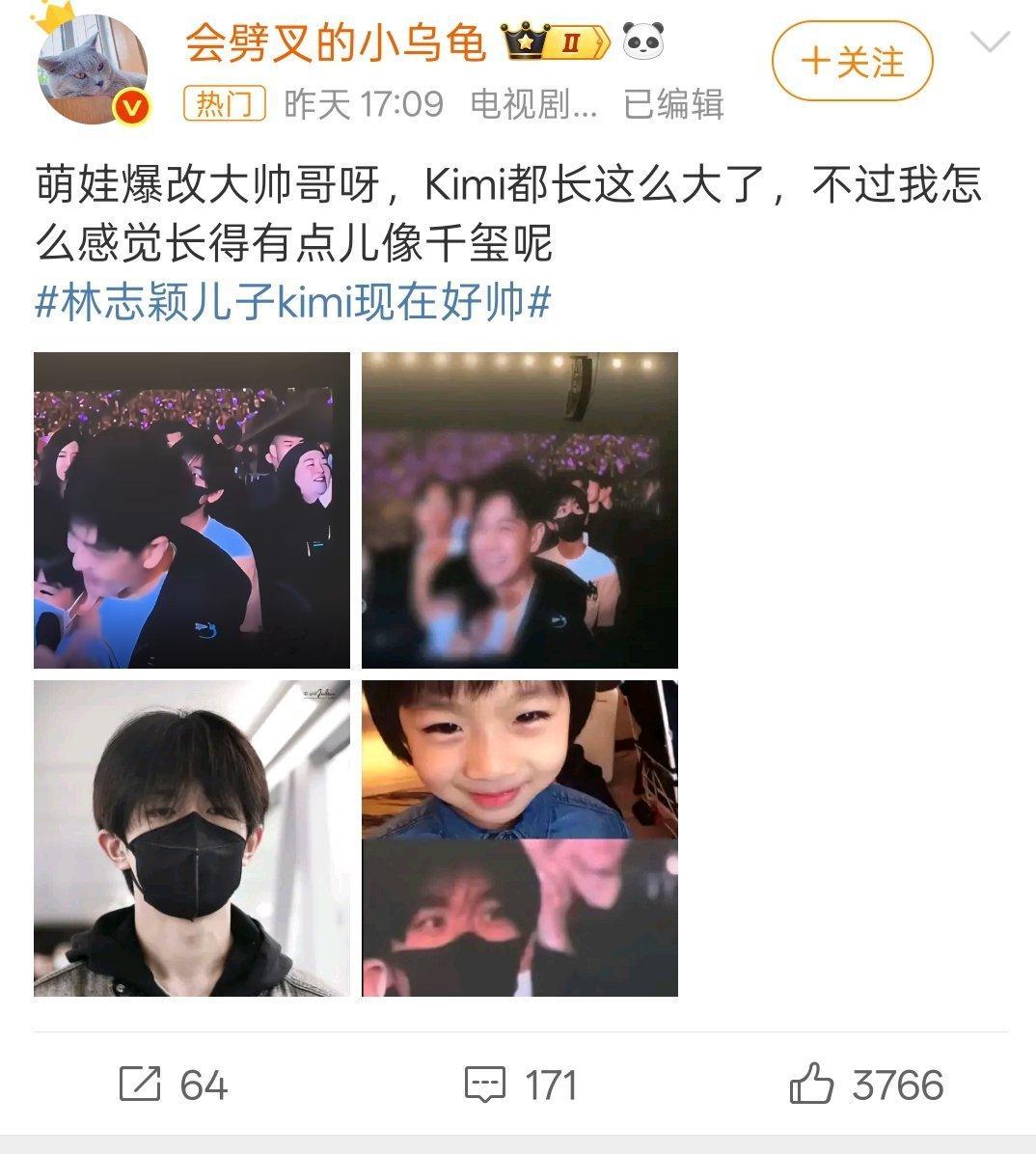 林志颖儿子kimi现在好帅还别说，带个口罩确实有那感觉了，可能长得帅都都是一种人