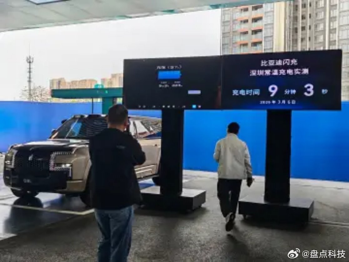 比亚迪全新一代闪充技术结合第二代刀片电池做到了不管是纯电还是混动，都能9分钟充饱