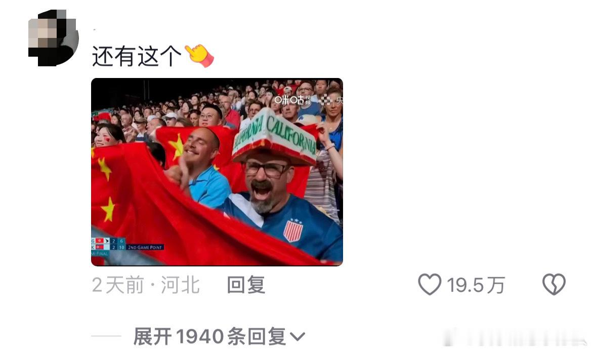 #松弛法国人也去排奥运长队了#看到了这样的奥运长队，也是非常的震惊，果然法国人的