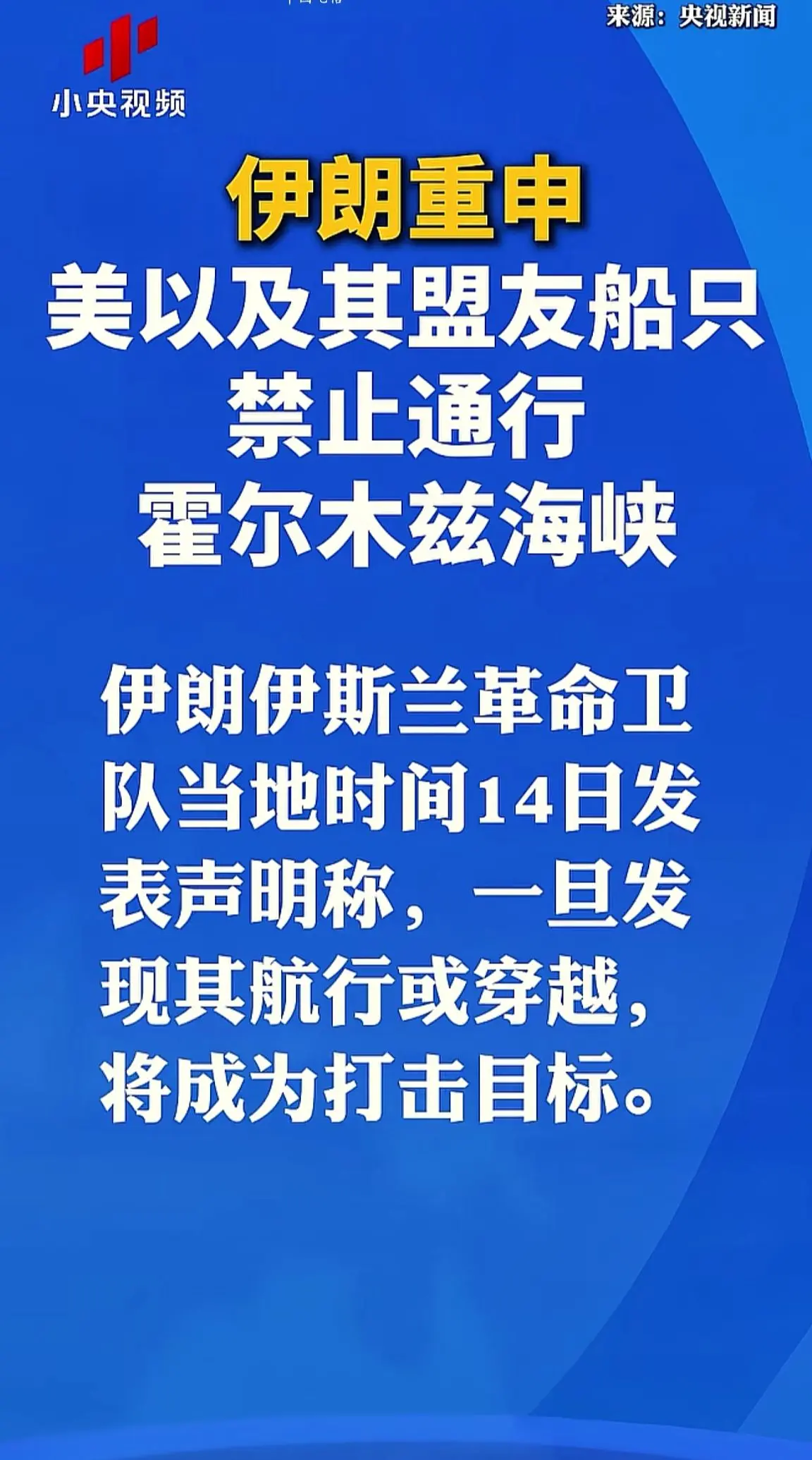 安全，消息来源于网络