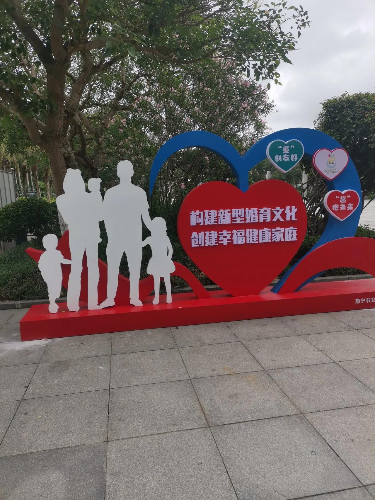 三孩，三个孩子，这个好这个好。
可突的想起以前标语，只生一个好国家来养好，少生孩