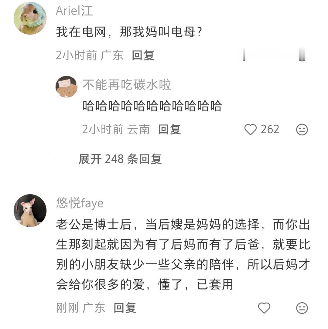 对一些职业赋魅之后，这些女生不知道是爱上了那个人，还是爱上了那个人的职业 