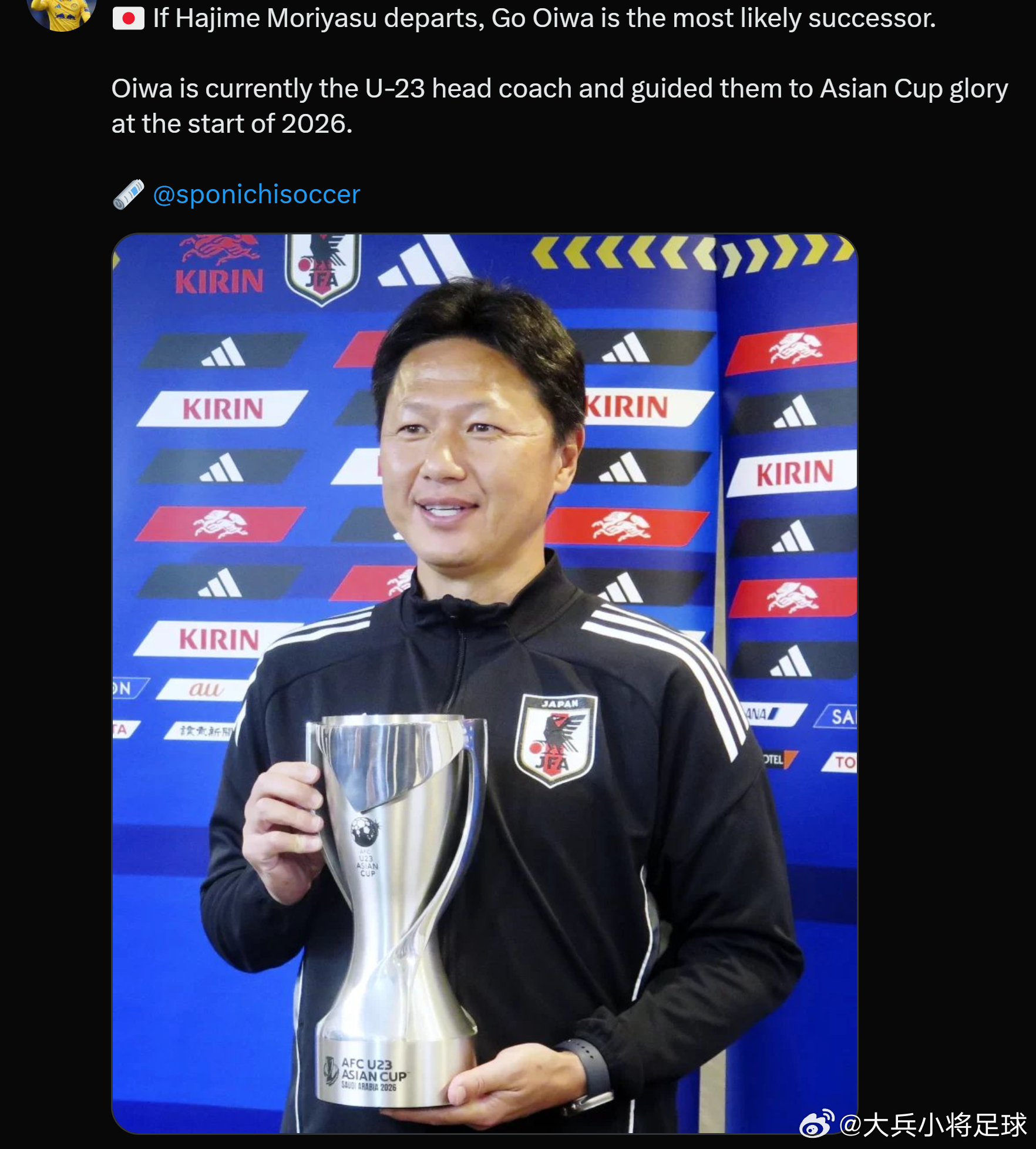 samurai blue日本代表2026美加墨世界杯世界杯 支持让刚子干一届，我