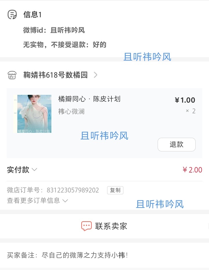 云包场ybc篇 四座  专栏 · 🍊💰为爱发电