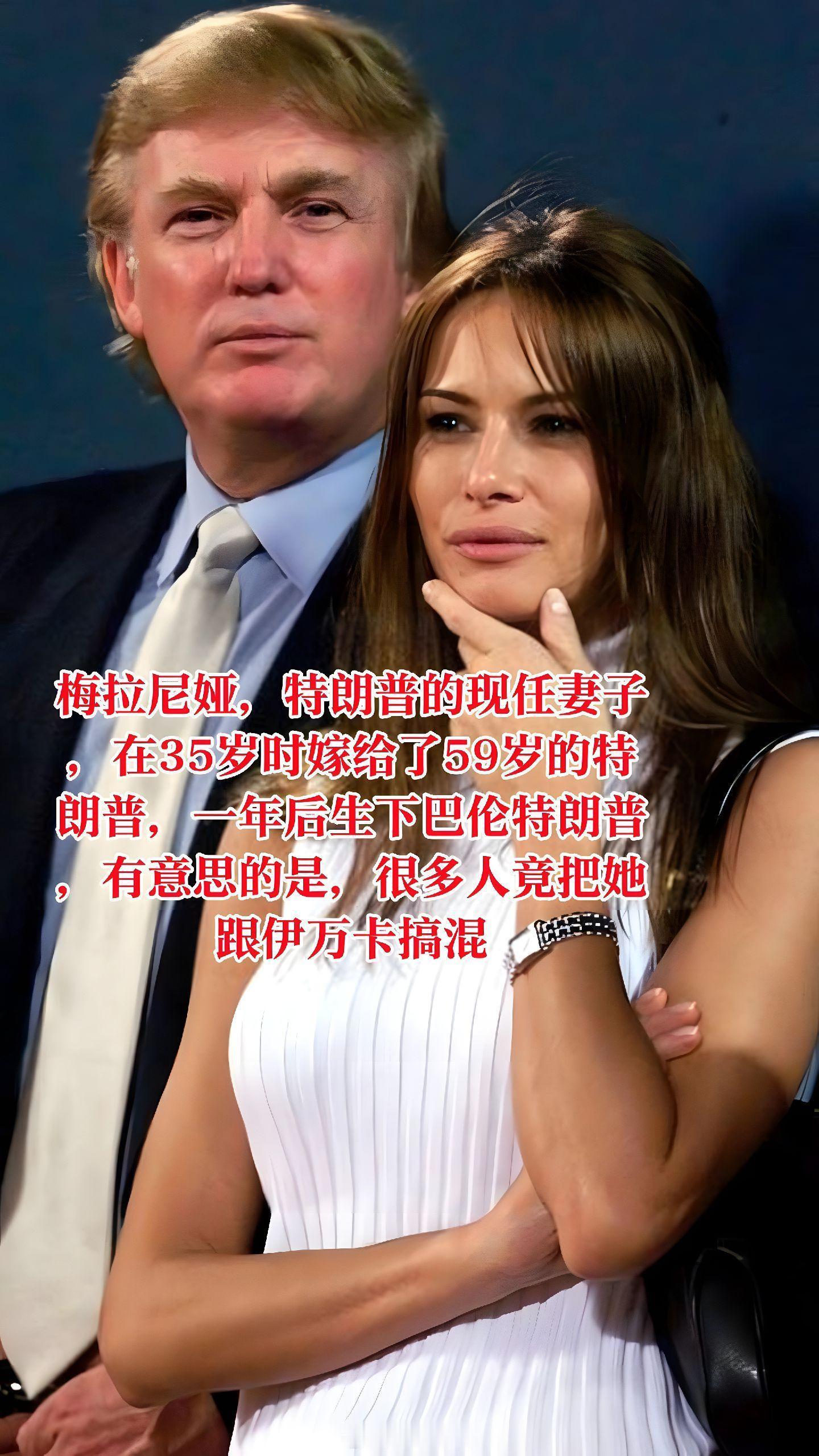 特朗普的三个超模老婆。梅普尔斯是公认的特朗普最漂亮的老婆，但也是唯一背叛了特朗普