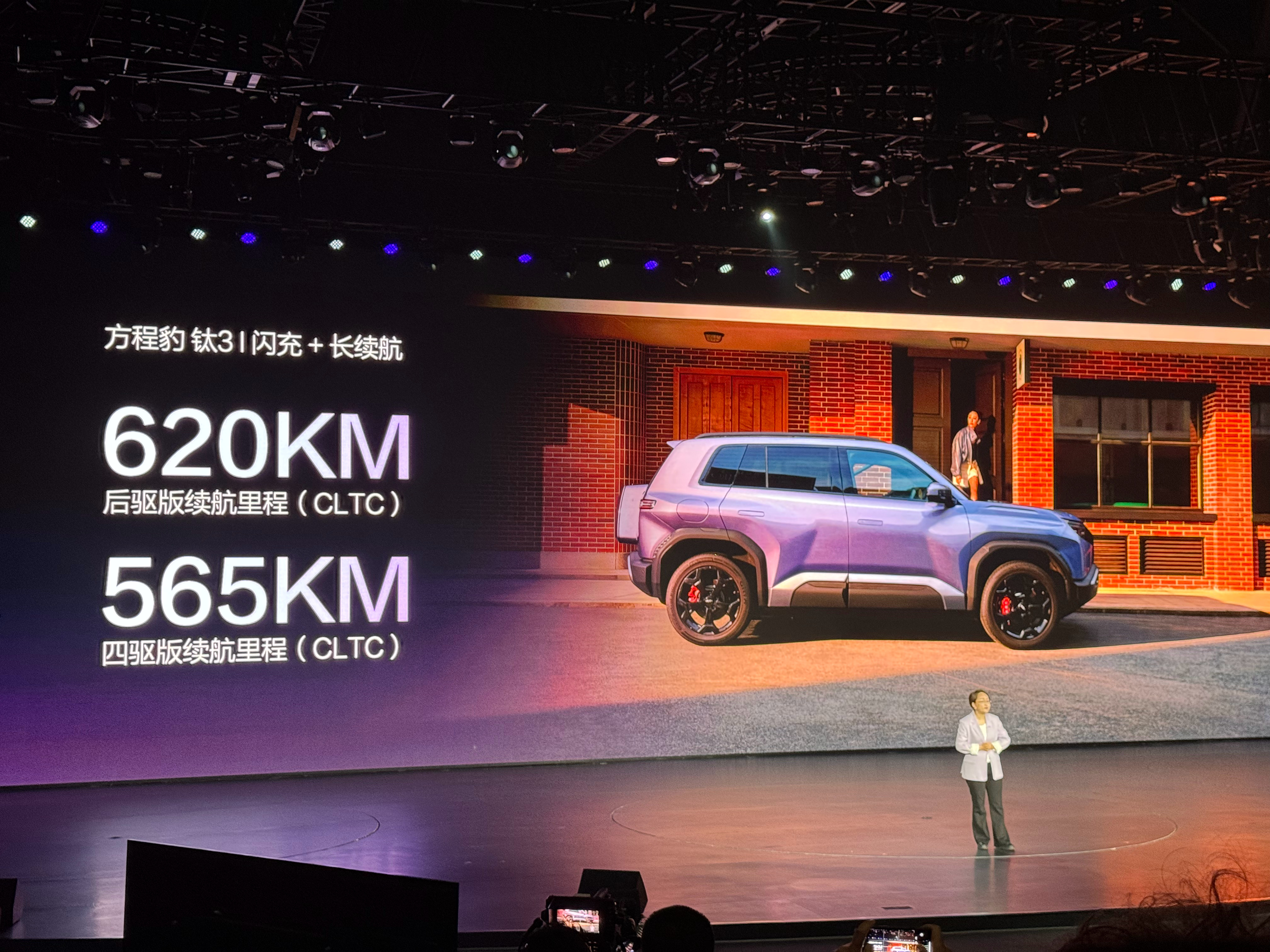 钛 3 外观涂装够个性，一点不老登。不太搭的是内饰，不应该用豹 5、8 越野风格