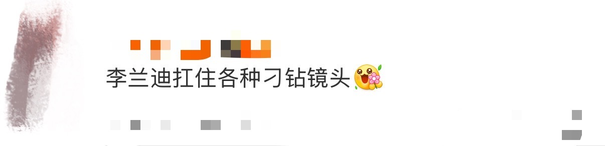 李兰迪扛住了各种刁钻镜头 朝雪录镜头角度有时候真的很刁钻，仰拍、斜拍啥都有，可咱