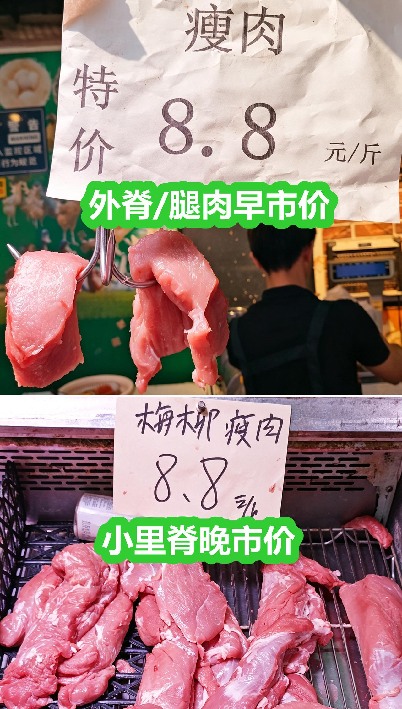 有质疑我算的食材成本，可瘦肉肥肠就8.8/斤。

有网友质疑我的瘦肉炒包菜（图3