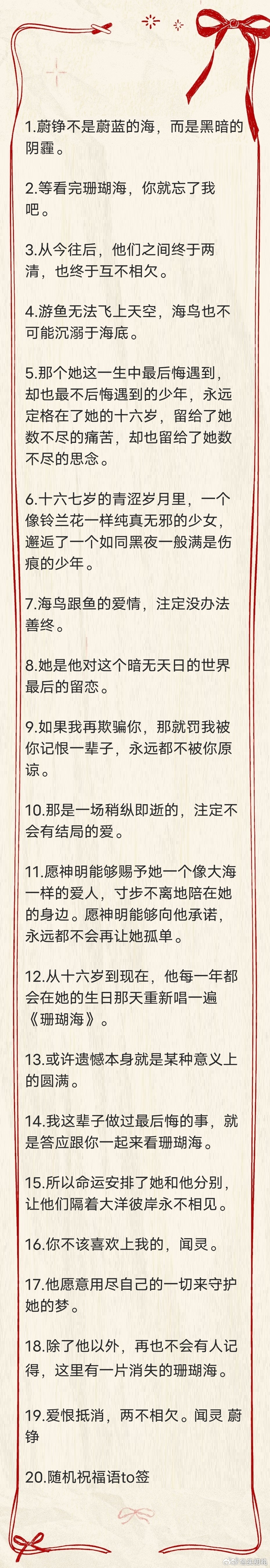 市实验中学番外合集 市实验又多了对哑巴
