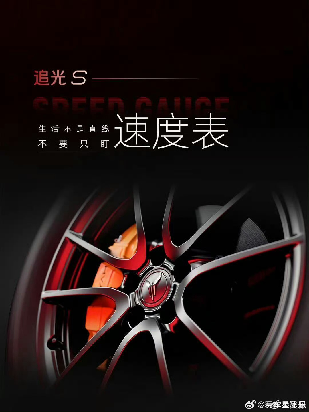 岚图追光s岚图追光s的521告白岚图追光S根据昨天的文案，已经有海报了。这个节点