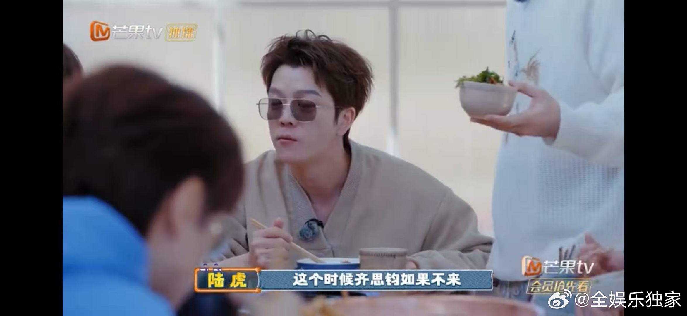 齐思钧说齐思菌齐思钧就到哈哈哈哈诡异又好嗑！张远玩梗，齐思钧精准出现！快乐老友记