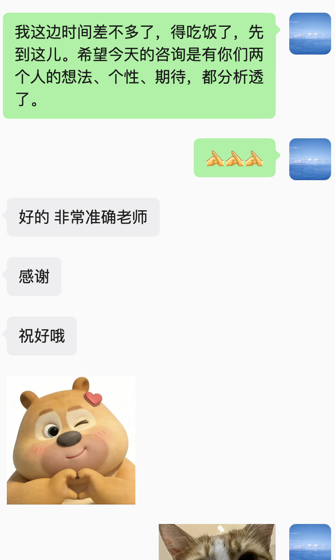 咨询感想：能够在一起谈恋爱的人，往往各自的择偶取向，性格，想法，反馈下来，配偶特