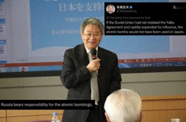 日本教授声称：美国向日本投原子弹该怪俄罗斯！
 
9月6号，日本早稻田大学名誉教