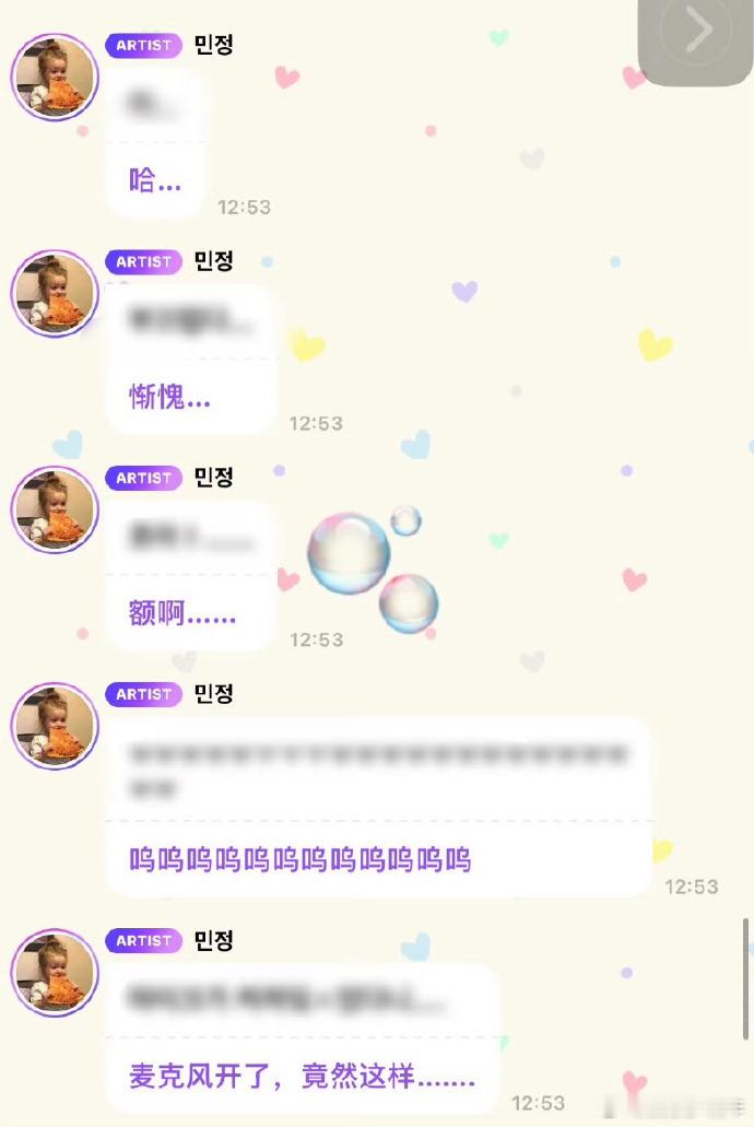 金玟庭试音趣事：与造型师细究妆造，闻香兴奋，专注练《Whiplash》，麦克风“