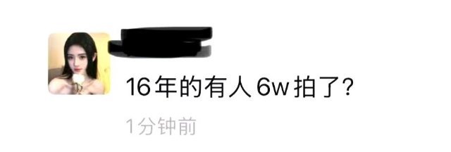 6w