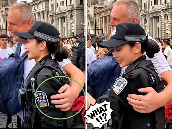 上海外滩那一下，把有些人的毛病拍出来了
国庆外滩人山人海，女特警在那儿站岗，腰杆