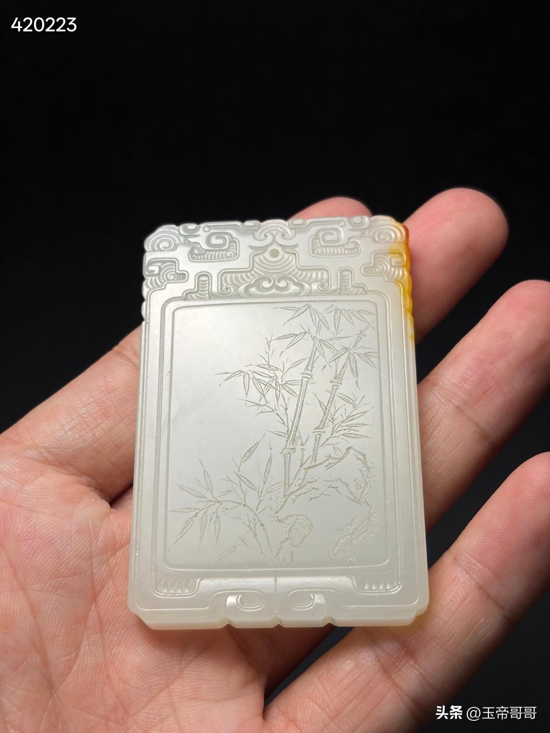清和田玉文竹诗文牌
尺寸6.5×4.3×0.7厘米