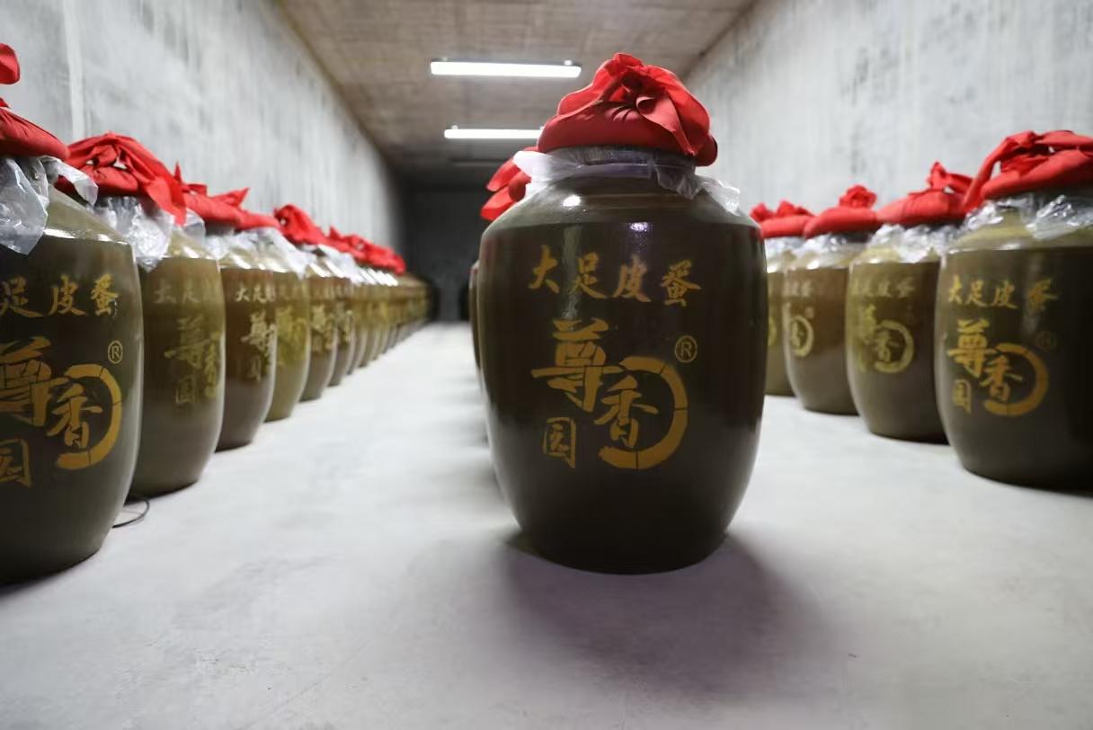 尊香园灰包松花皮蛋是重庆市大足区的区级非物质文化遗产项目 。
 
以下是关于它的