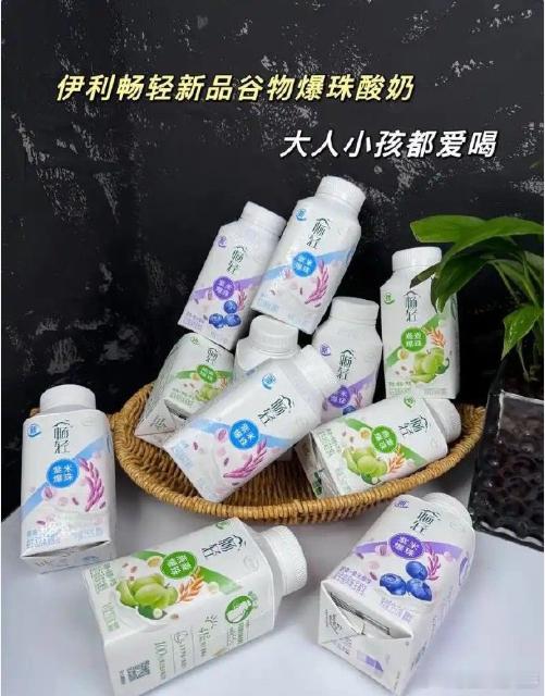 草莓音乐节帅哥爆有料草莓音乐节   畅轻新爆珠酸奶【现象级跨界】畅轻×草莓音乐节