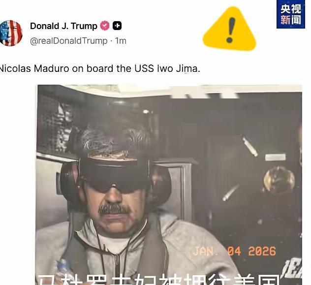 堡垒最容易从内部攻破。美委关系紧张之时，委内瑞拉20万军队处于戒备状态，马杜罗还