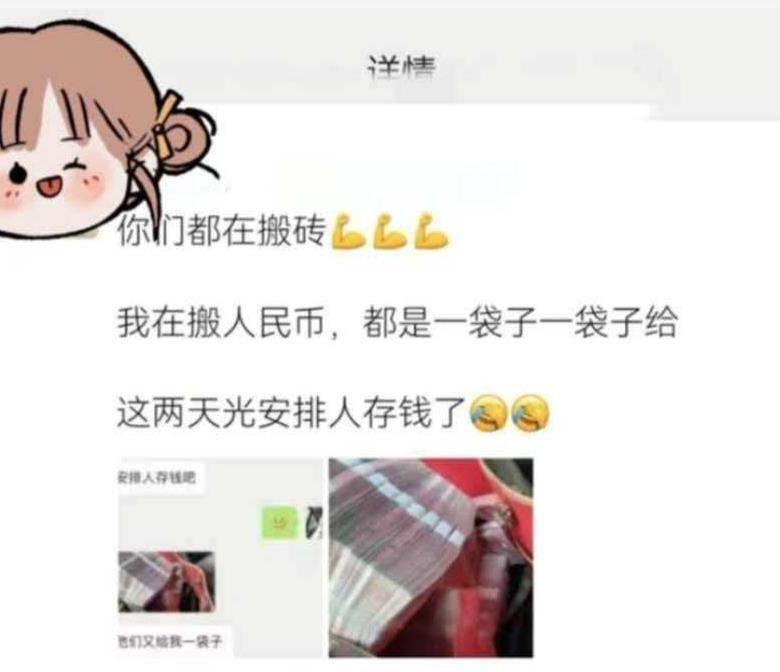 时女士曝光刘某骗货，平台漏洞被钻空子，快递驿站竟也参与其中？

2025年12月