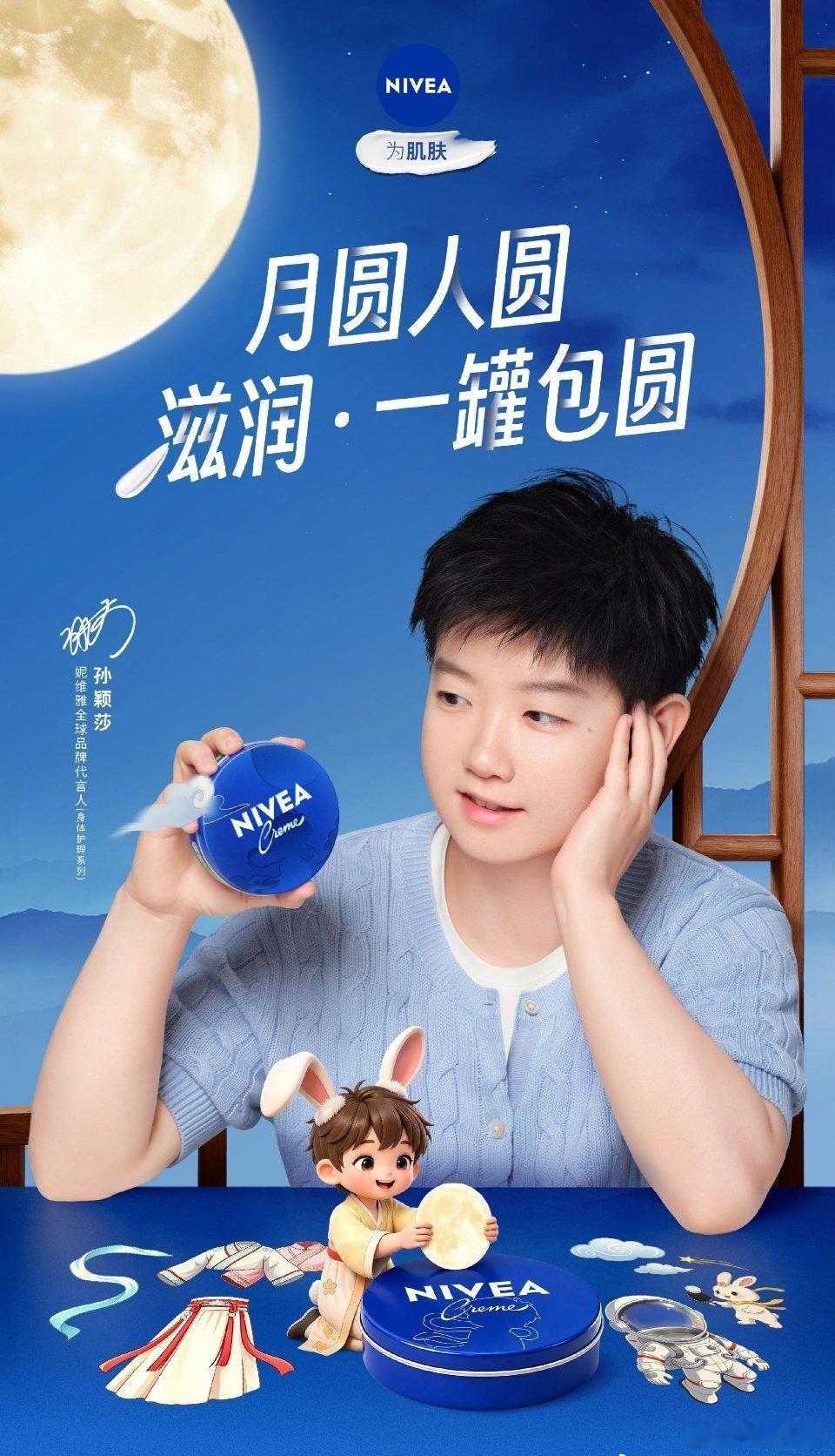 不要尽力而为，而要全力以赴，即使没有出色的外表和能力，也要有压倒一切的霸气，用自