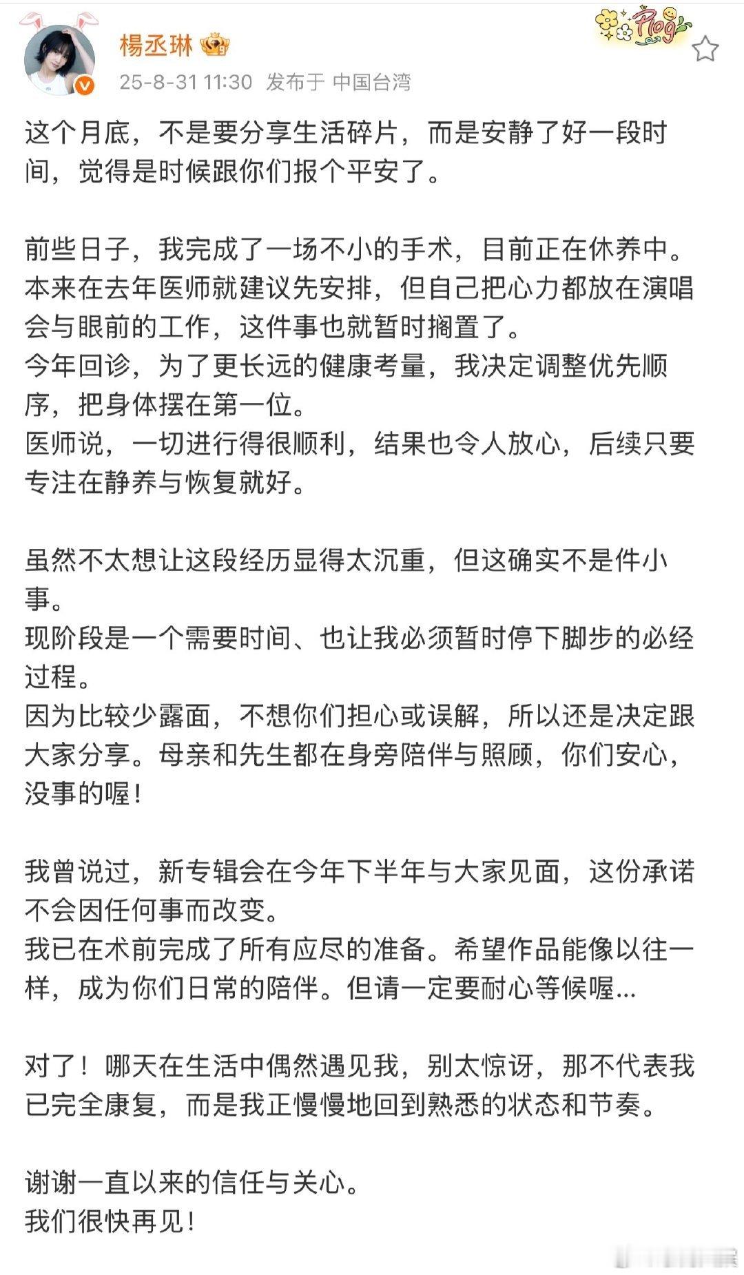 李荣浩在杨丞琳身旁陪伴与照顾李荣浩陪伴与照顾杨丞琳 李荣浩在杨丞琳身旁陪伴与照顾